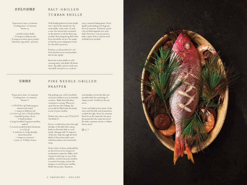 Bog - Japan The Cookbook